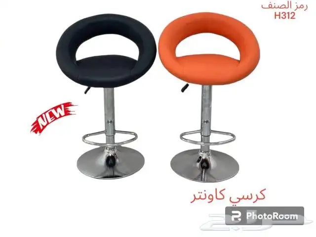 كرسي كاونتر 4