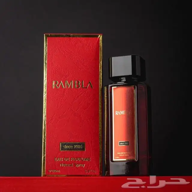 عطر رمبلا 100 مل 1
