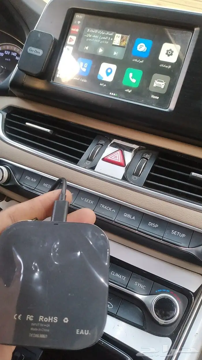 تحويل شاشة الوكالة إلى اندرويد 2