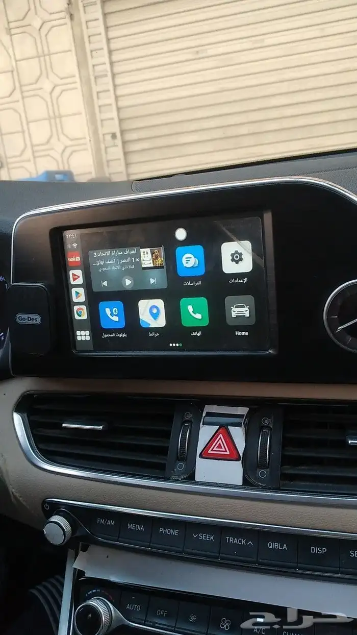 تحويل شاشة الوكالة إلى اندرويد 0