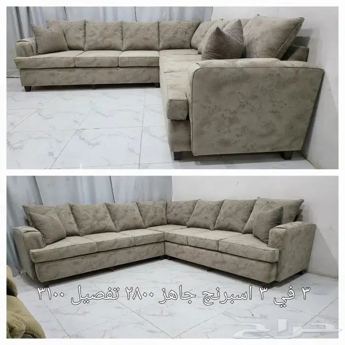 اثاث كنب مودرن جاهز تصميم أمريكي تركي 9