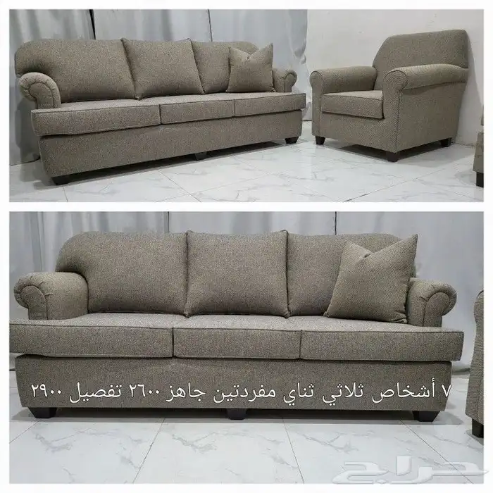 اثاث كنب مودرن جاهز تصميم أمريكي تركي 10