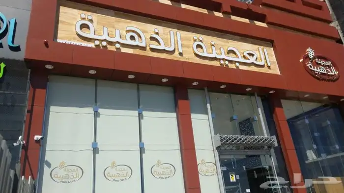 ستائر 19
