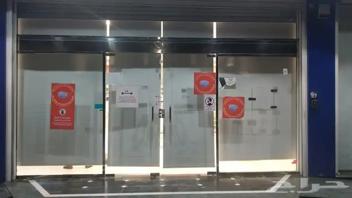 ستائر 28
