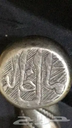 اساور انتيك 0