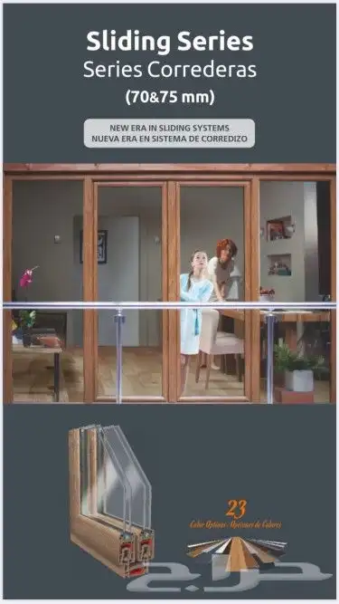 ابواب wpc ونوافذ upvc ونوافذ ألومنيومwpc doors 5