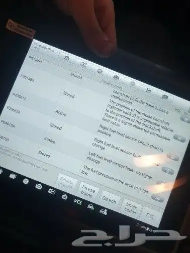 صيانة السيارات الألمانية وأصلاح المساعدات الهيدروليك 3