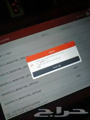 صيانة السيارات الألمانية وأصلاح المساعدات الهيدروليك 2