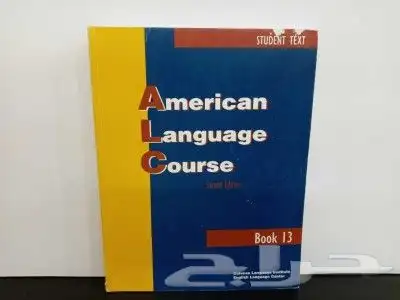 معلم لغة انجليزية الكليات الحربيه والجويه والبحرية والمعاهد 1