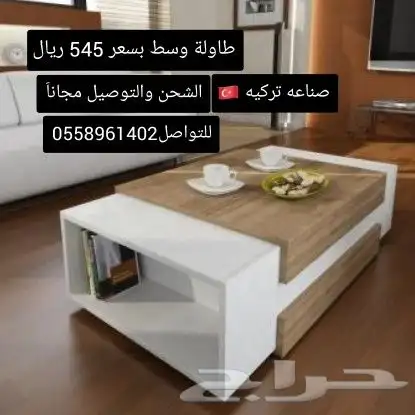 طاولات قهوه صناعة وتصميم تركي 17