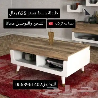 طاولات قهوه صناعة وتصميم تركي 19