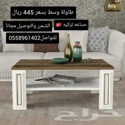 طاولات قهوه صناعة وتصميم تركي 21
