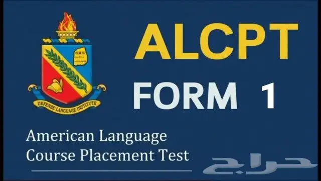 معلم لغة انجليزية الكليات الحربيه والجويه والبحرية والمعاهد 2