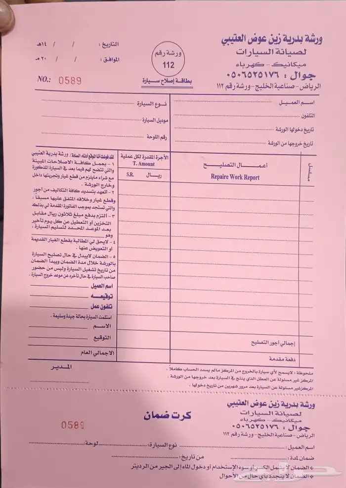 مطبوعات 6