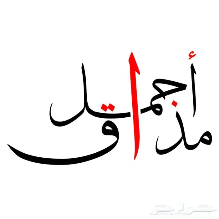 تصاميم شعارات مميزة 12