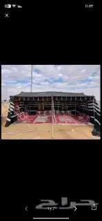 بيت شعر قطبا نوع ممتاز 0