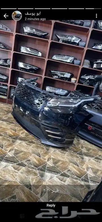 2014 UPGRADE 2021 RANGE ROVER VOGUE SVO 7