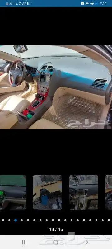 تصميم وترميم الطبالين مع تصليح الأربكات 20