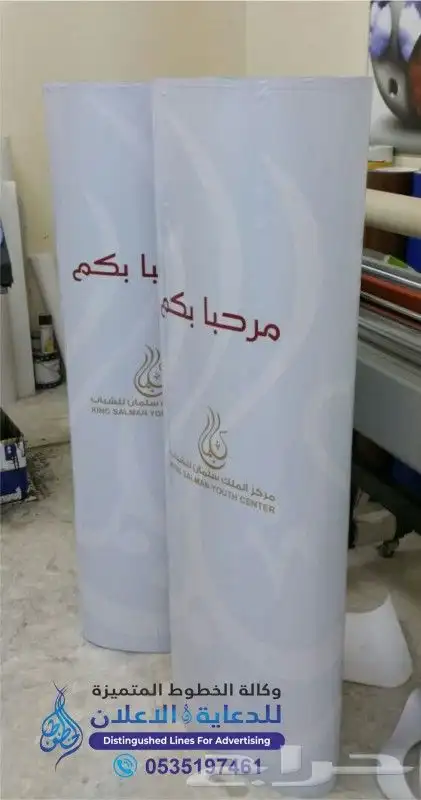 تصنيع ستناد فوركس ستاند اكرليك رول اب فريم حديد 3