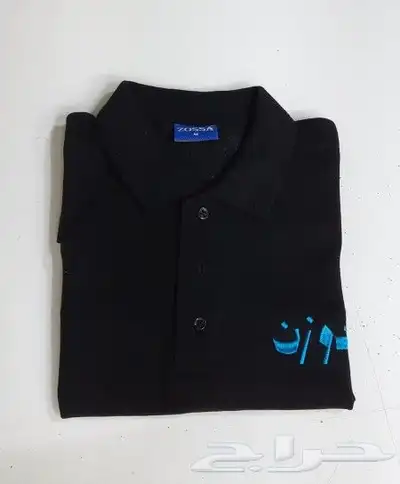 زي موحد SIMA UNIFORM 14