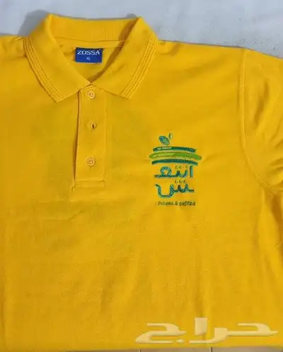 زي موحد SIMA UNIFORM 8