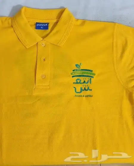 زي موحد SIMA UNIFORM 8