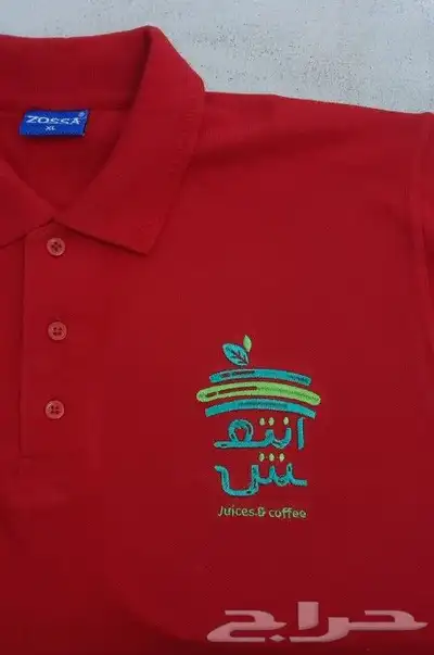 زي موحد SIMA UNIFORM 9