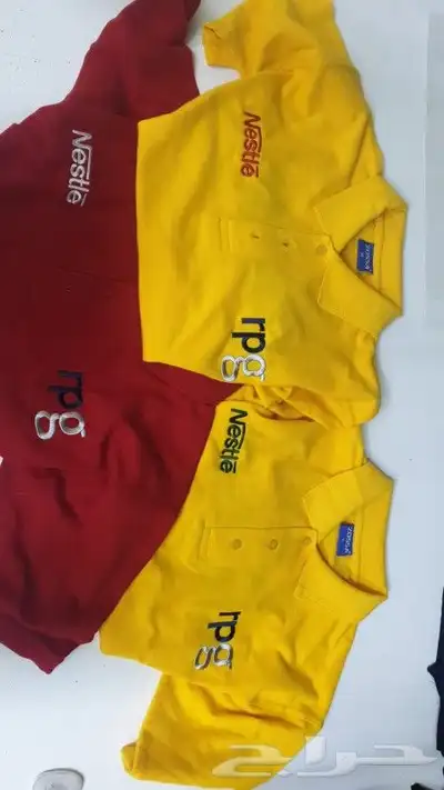 زي موحد SIMA UNIFORM 17