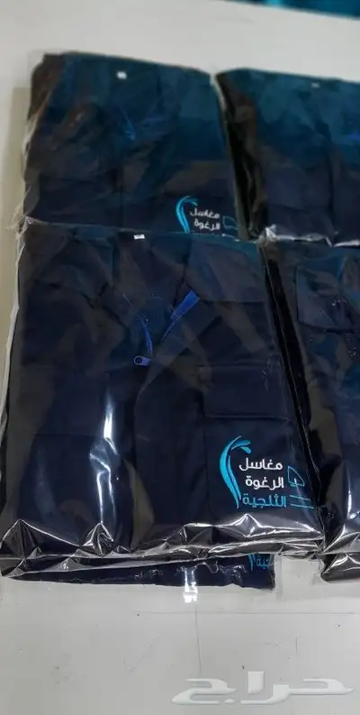 زي موحد SIMA UNIFORM 12
