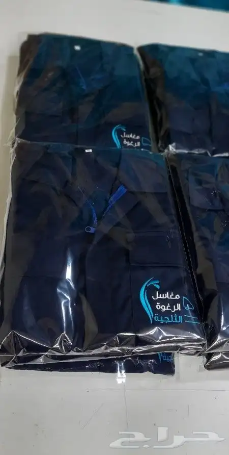 زي موحد SIMA UNIFORM 12