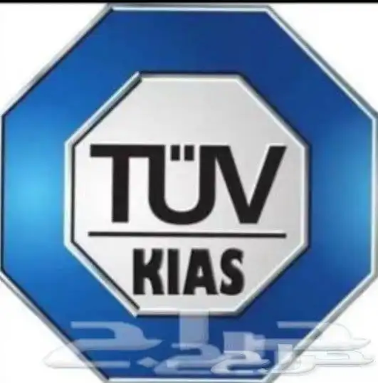 TUV 2