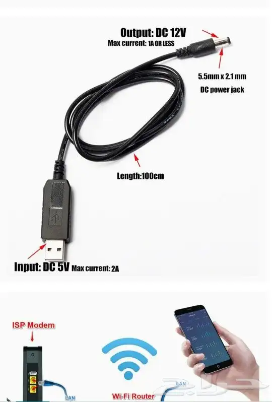 وصلة لتشغيل 12v ع الشاحن 3