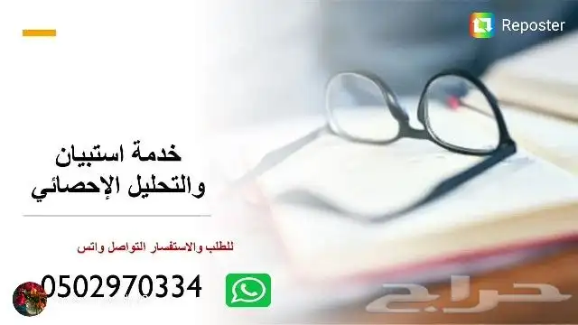 اعداد الابحاث وحل الواجبات لطلاب الجامعات 0