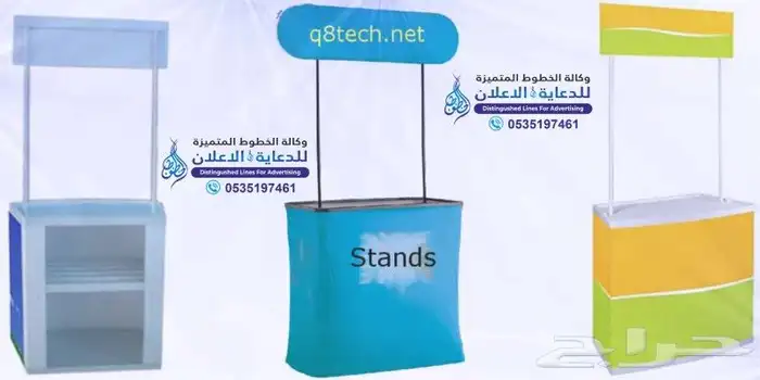 تصنيع ستناد فوركس ستاند اكرليك رول اب فريم حديد 6
