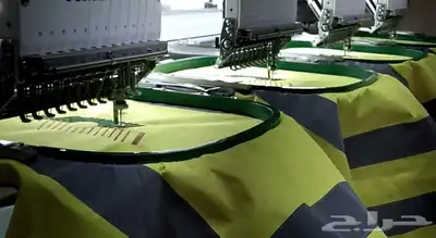 زي موحد SIMA UNIFORM 1