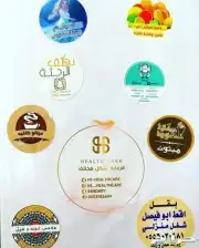 طباعة شرائط مطابع علب المطاعم مطبعة بوكسات ستكر شرايط اكياس 1