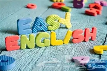 مدرس انجليزي English Teacher 3