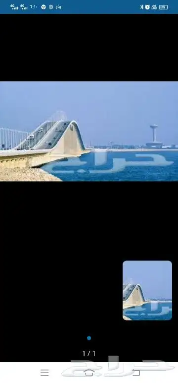 توصيل البحرين من من الخبر. للبحرين والعكس خاصه وعوائل 1