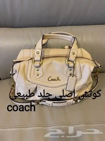 شنط ماركات اصلى بتخفيض 2