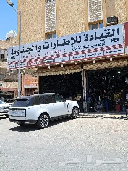 جنوط رنج روفر اتوبيوغرافي 2023 مقاس 23 10