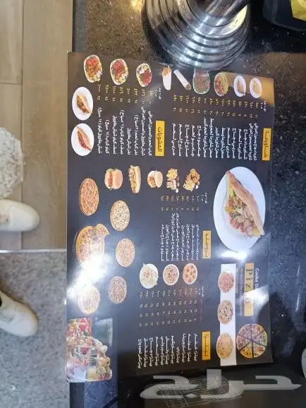 شركة مطبوعات 4