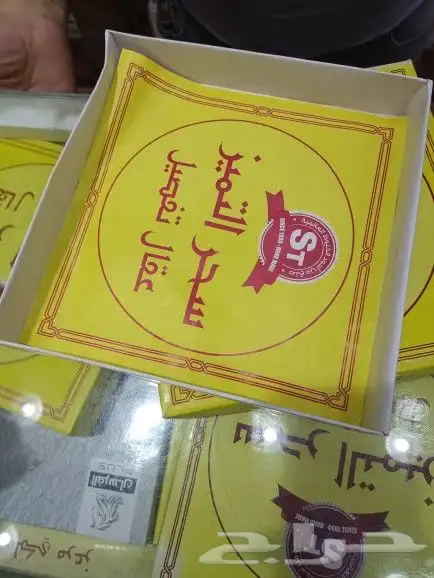 شركة مطبوعات 5