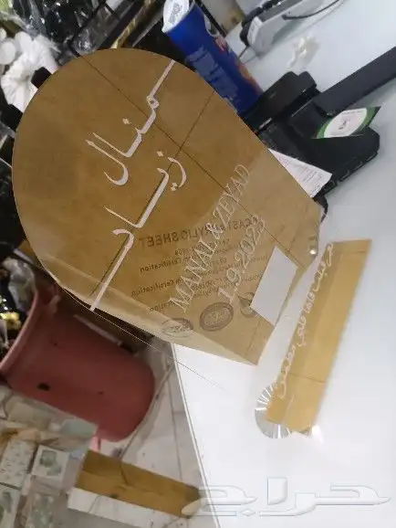 شركة مطبوعات 3