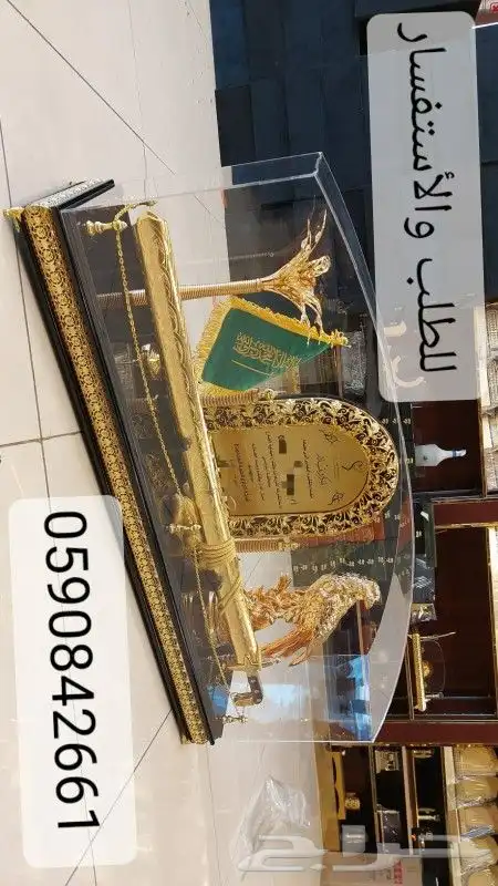 دروع ومجسمات 3