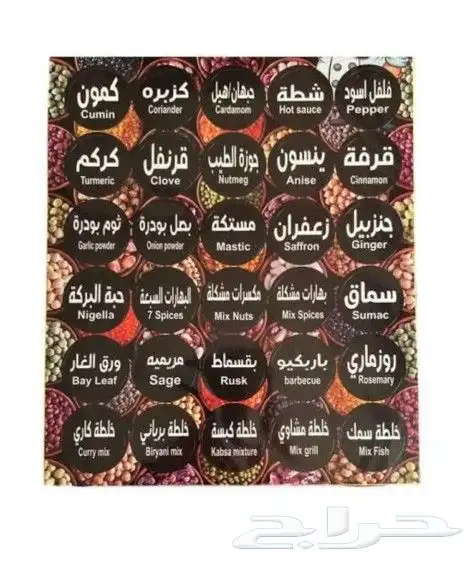 طباعة شرائط مطابع علب المطاعم مطبعة بوكسات ستكر شرايط اكياس 3