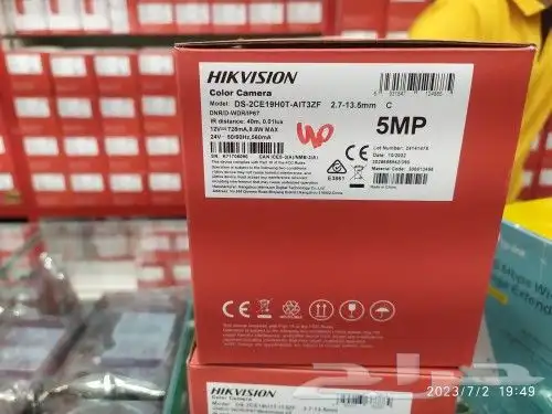 كاميرات المراقبه بأعلى جودة وأقل التكلفه وكيل معتمد هيكفيجن 2