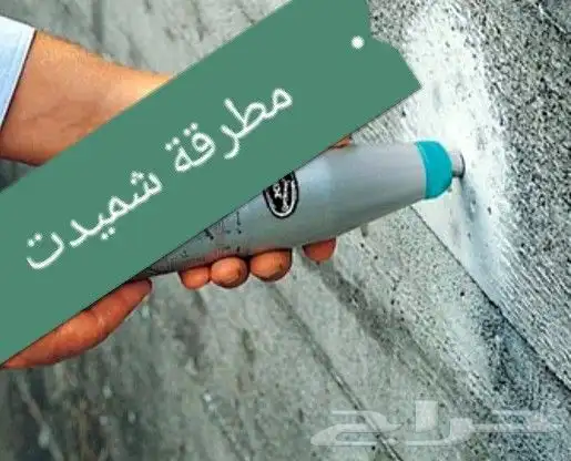 اختبار وفحص جوده الخرسانه كشف على الاعمده والاسقف 1