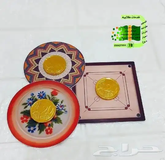 اعمال_مدرسيه يوم_الوطني يوم_التأسيس توزيعات 15