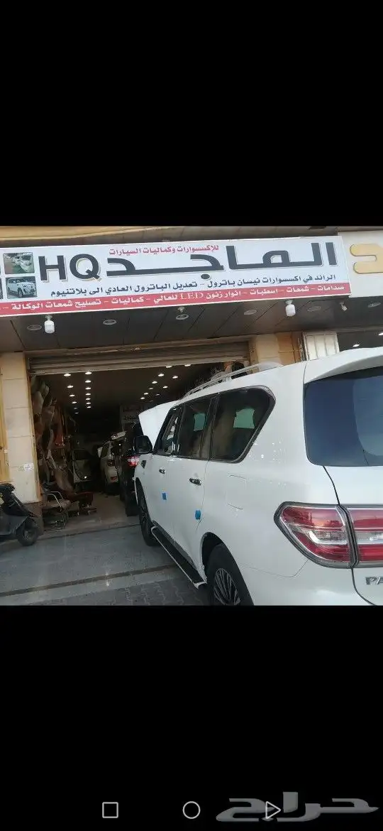 تعديل نيسان باترول 2024 العادي الى بلاتنيوم 4