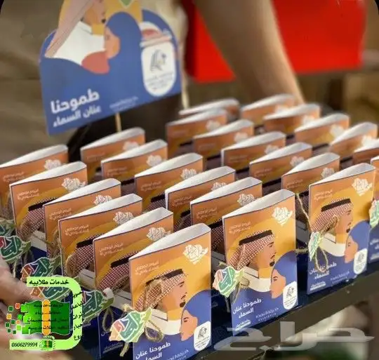 اعمال_مدرسيه يوم_الوطني يوم_التأسيس توزيعات 18